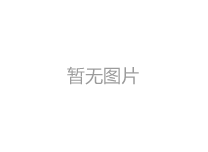 重磅：知行股份榮登“2022川商最具投資價值TOP20企業榜單”